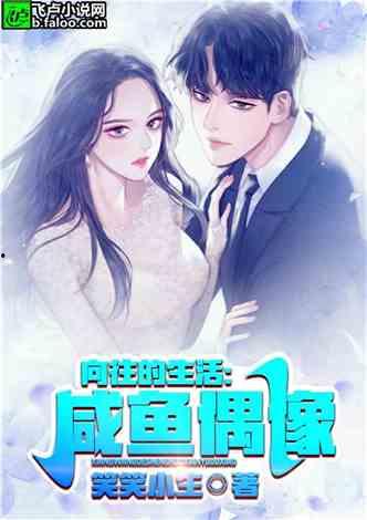 娱乐吃瓜配文小说